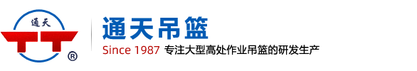 吊籃，建筑吊籃-無(wú)錫天通建筑機(jī)械有限公司